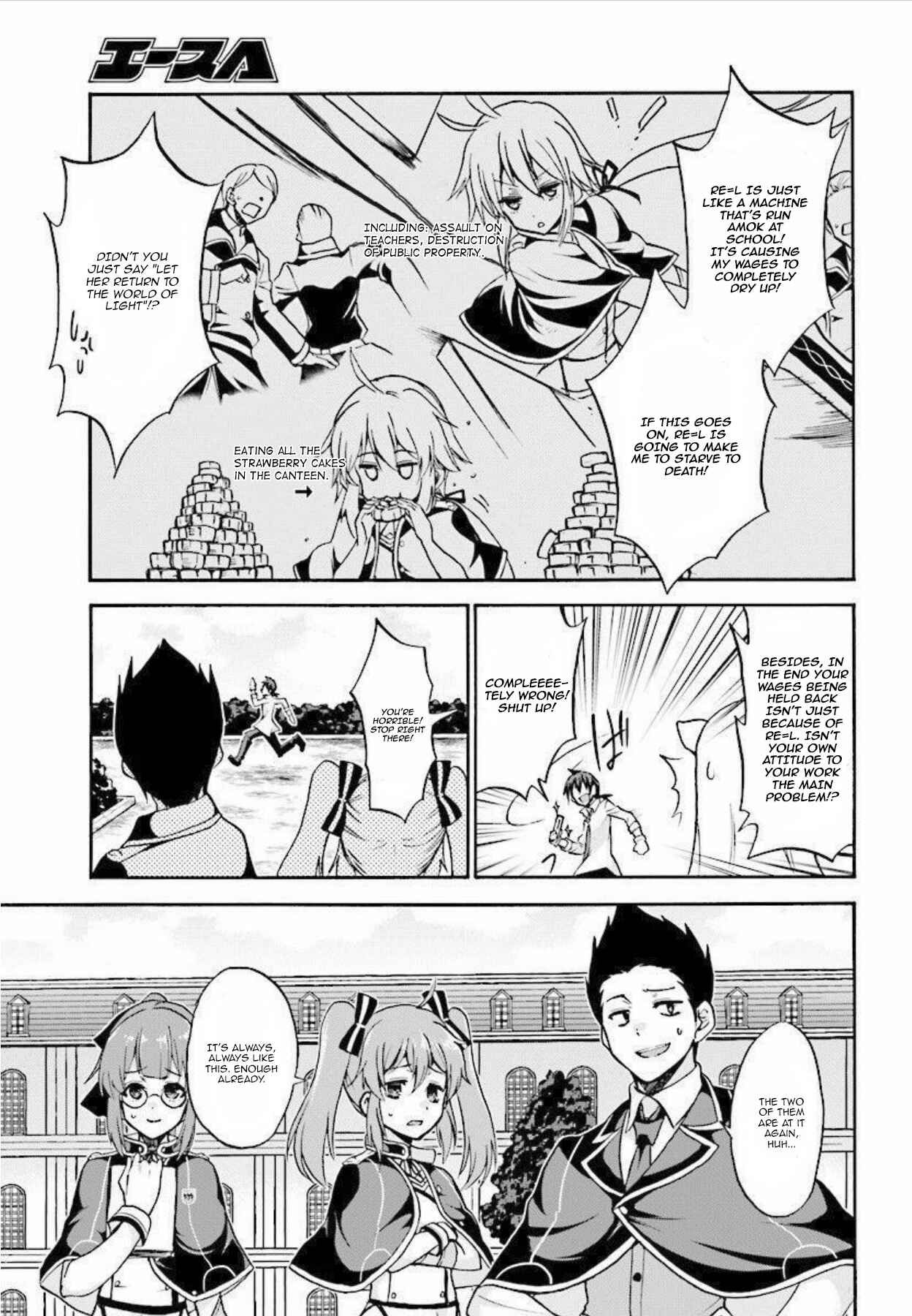 Page 21 Chapter 27 Rokudenashi Majutsu Koushi to Akashic Records