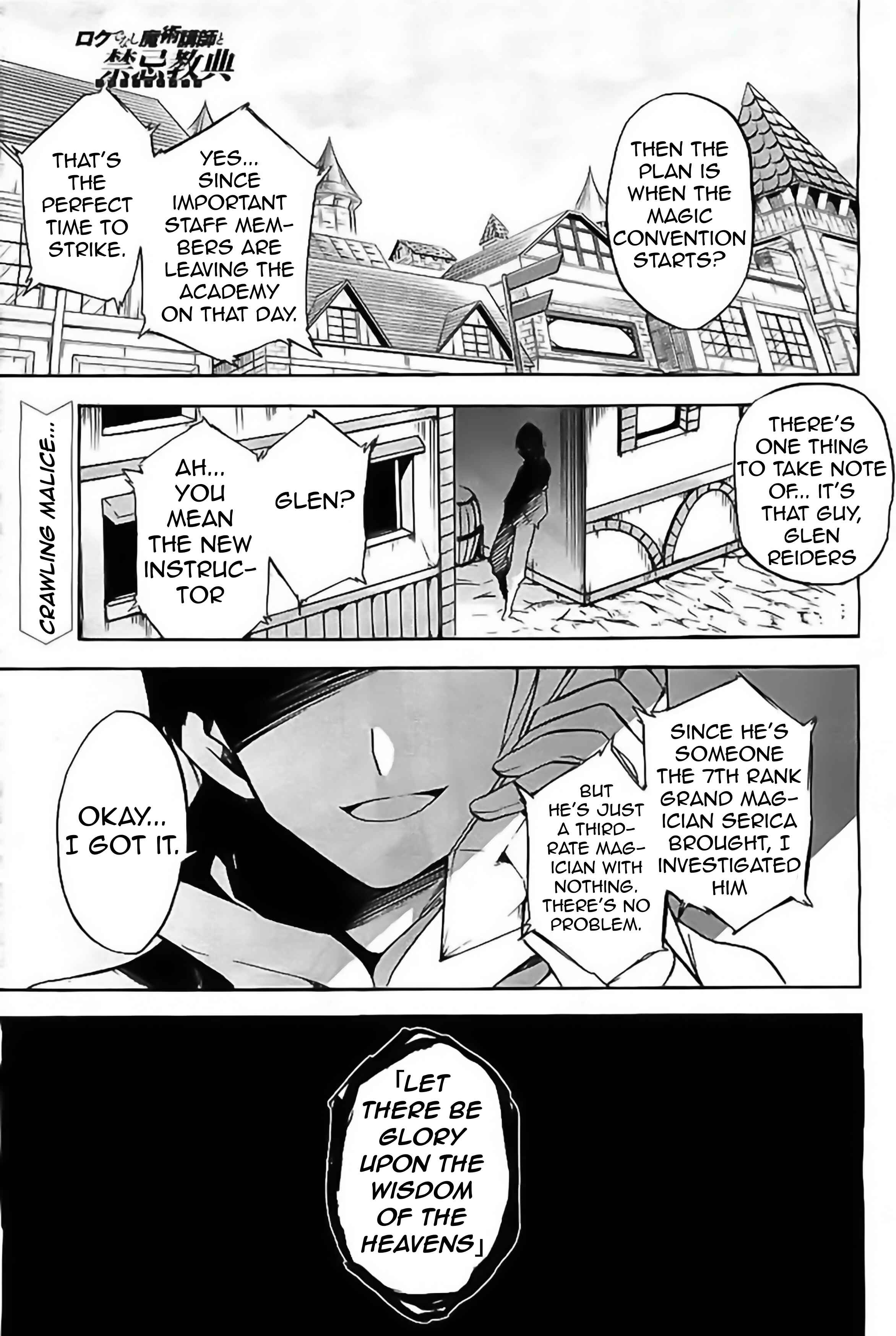 Page 1 Chapter 3 Rokudenashi Majutsu Koushi to Akashic Records