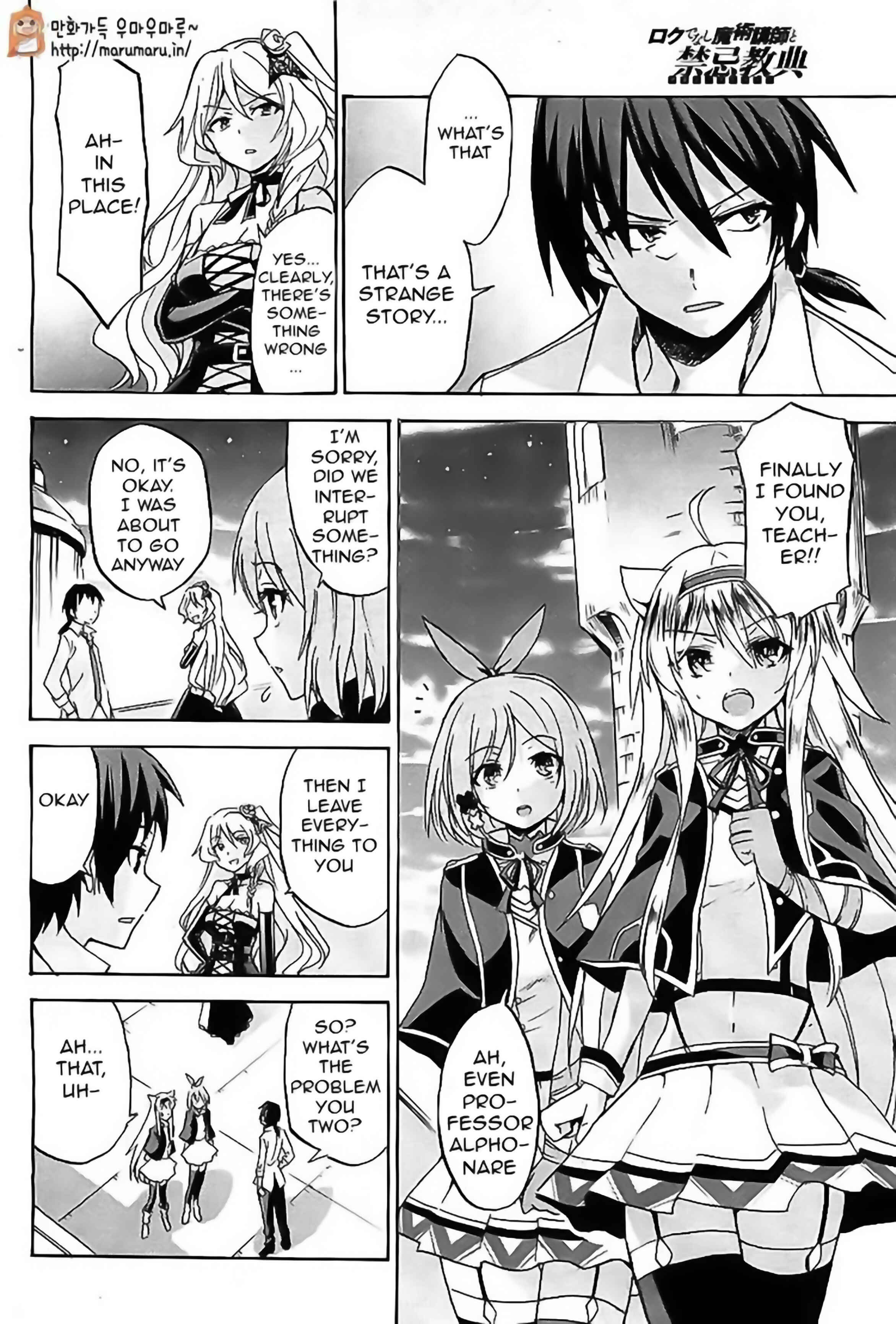 Page 18 Chapter 3 Rokudenashi Majutsu Koushi to Akashic Records
