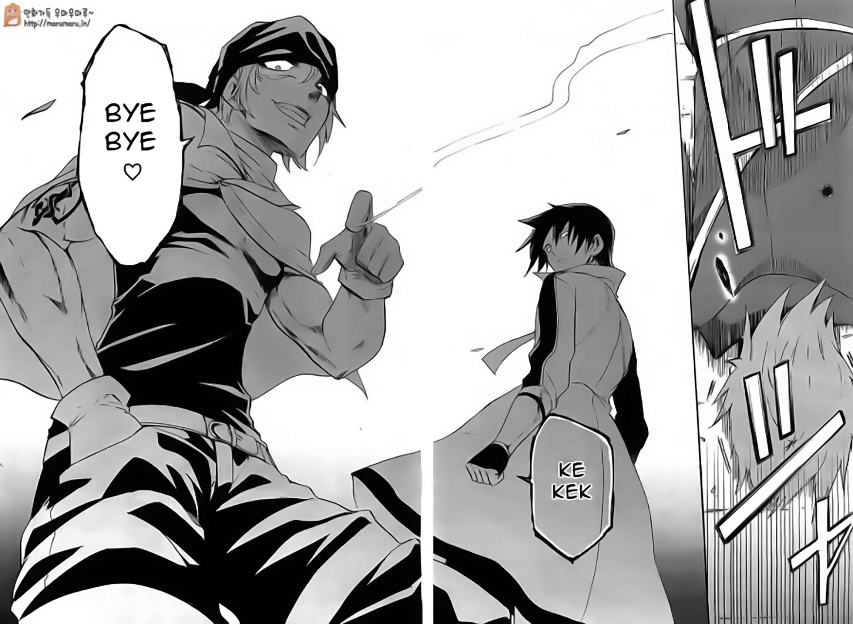 Page 26 Chapter 3 Rokudenashi Majutsu Koushi to Akashic Records