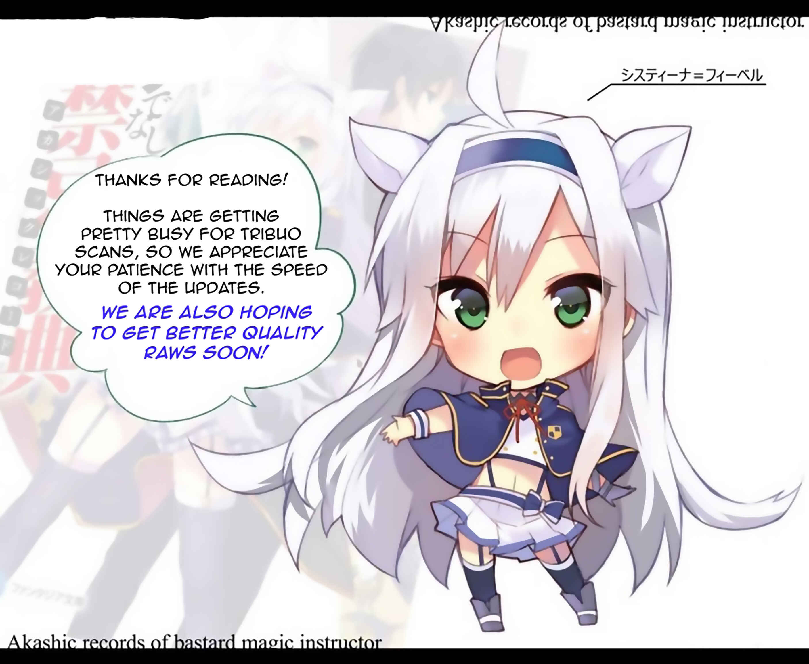 Page 28 Chapter 3 Rokudenashi Majutsu Koushi to Akashic Records