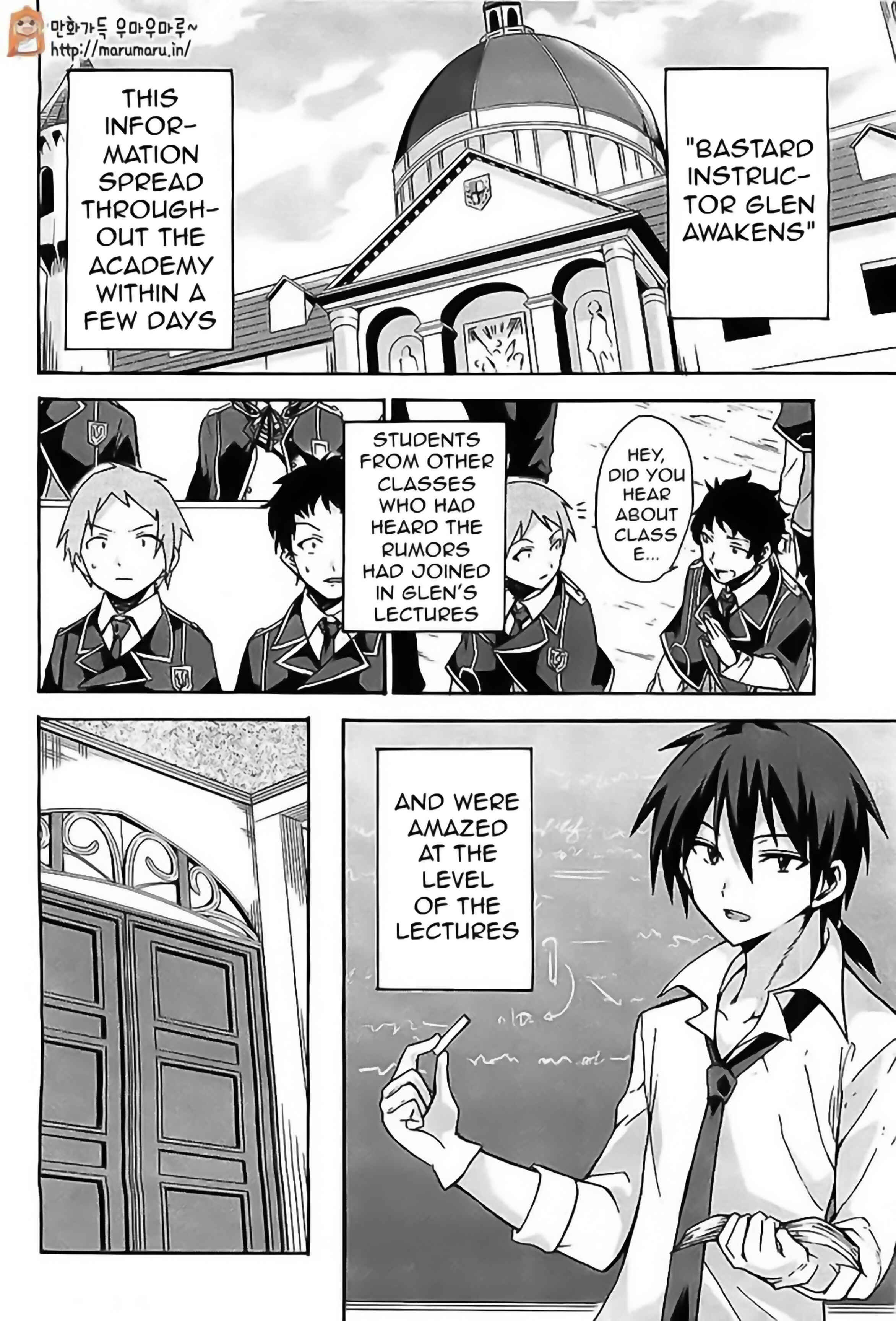 Page 5 Chapter 3 Rokudenashi Majutsu Koushi to Akashic Records