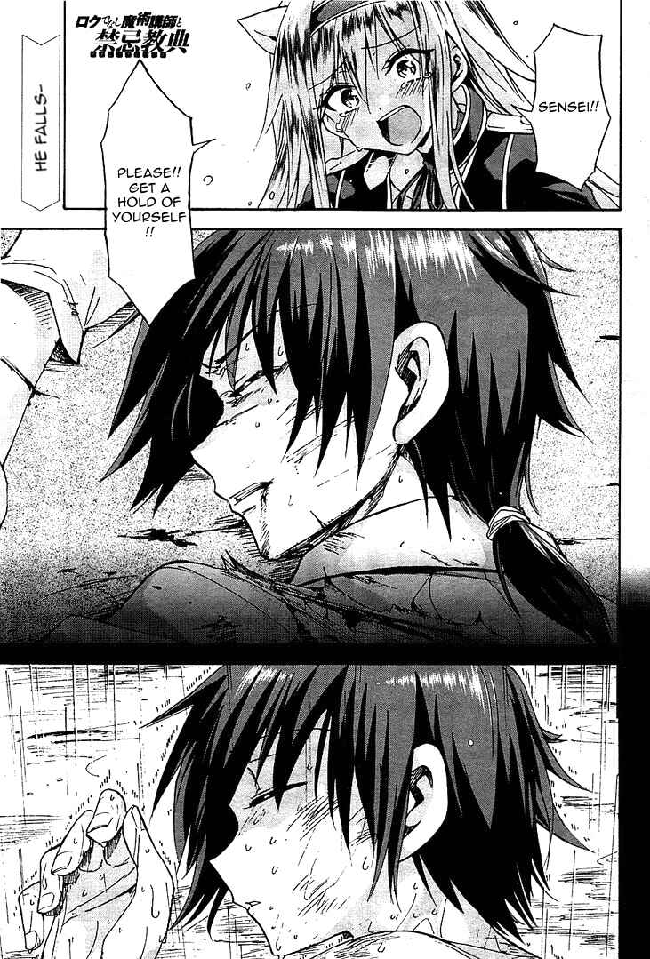 Page 1 Chapter 7 Rokudenashi Majutsu Koushi to Akashic Records