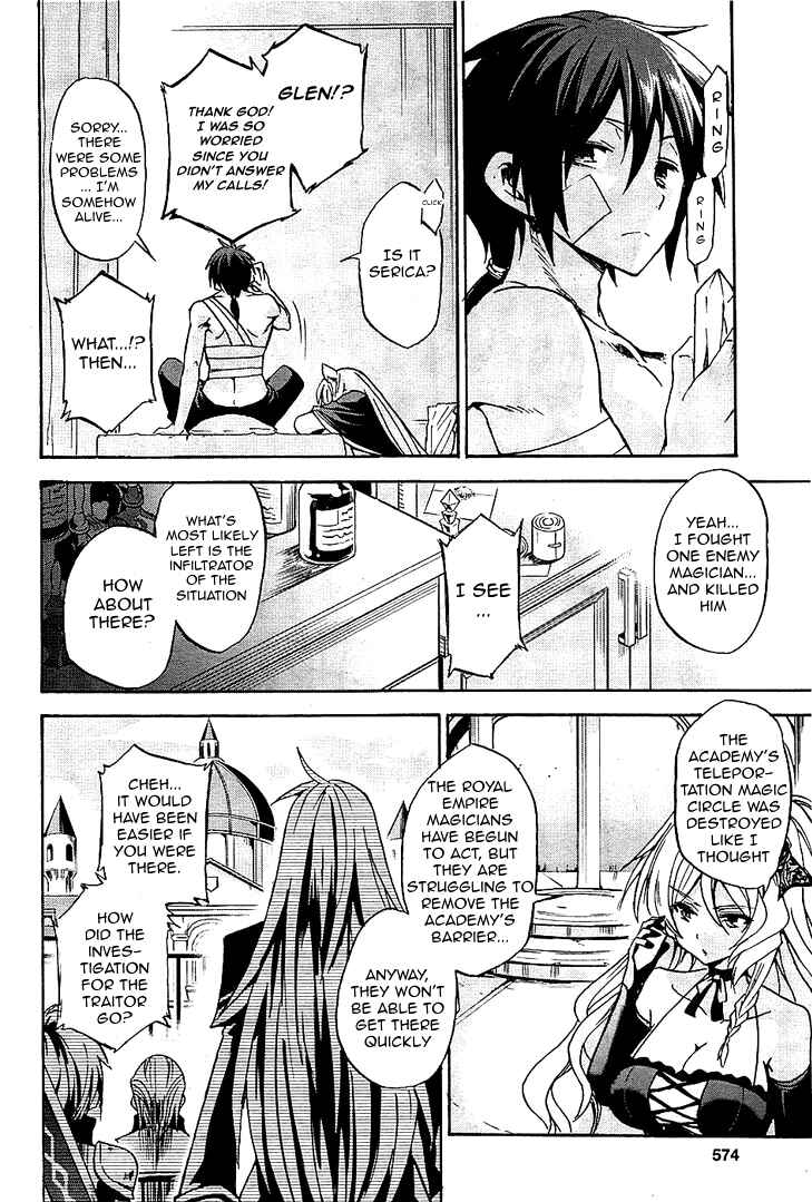 Page 15 Chapter 7 Rokudenashi Majutsu Koushi to Akashic Records
