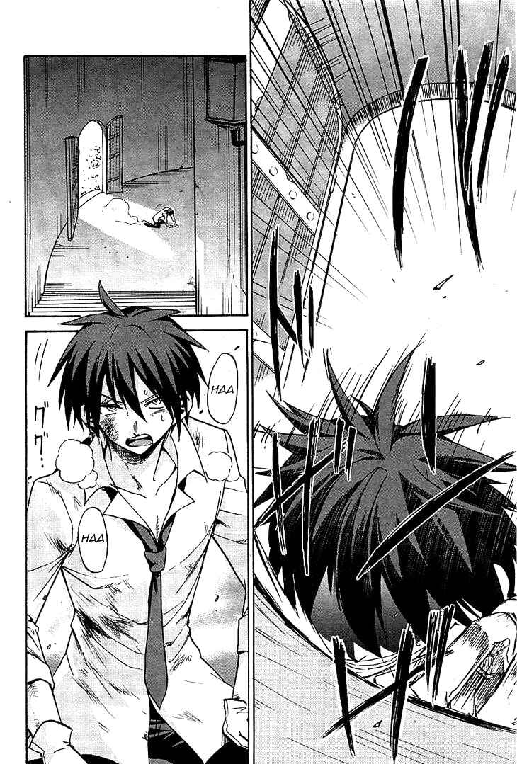 Page 25 Chapter 7 Rokudenashi Majutsu Koushi to Akashic Records