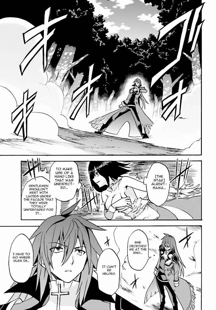 Page 13 Chapter 21 Rokudenashi Majutsu Koushi to Akashic Records