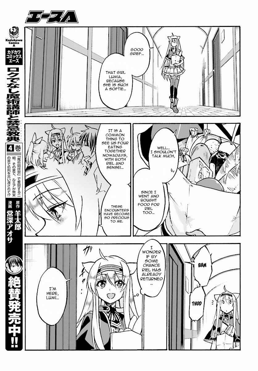 Page 15 Chapter 21 Rokudenashi Majutsu Koushi to Akashic Records