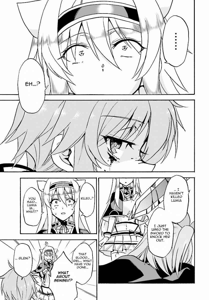 Page 17 Chapter 21 Rokudenashi Majutsu Koushi to Akashic Records