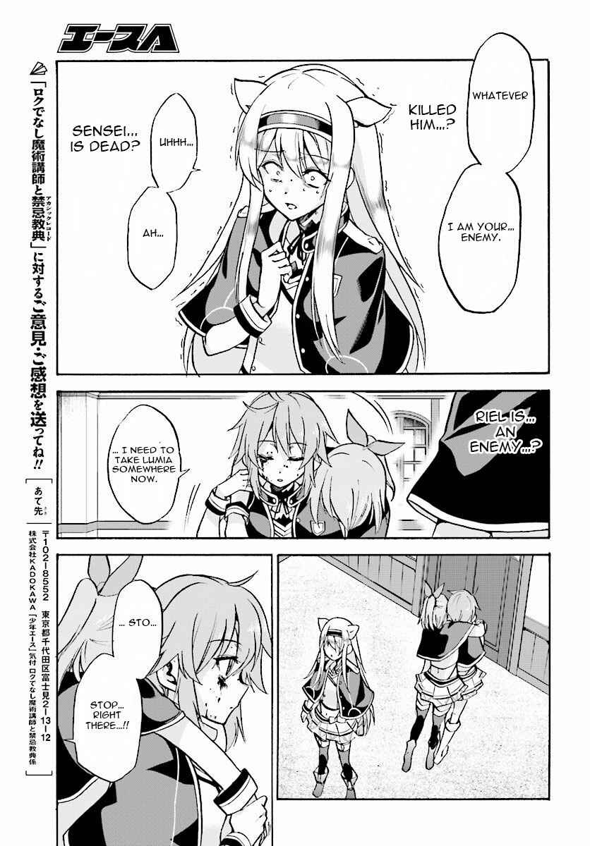 Page 19 Chapter 21 Rokudenashi Majutsu Koushi to Akashic Records