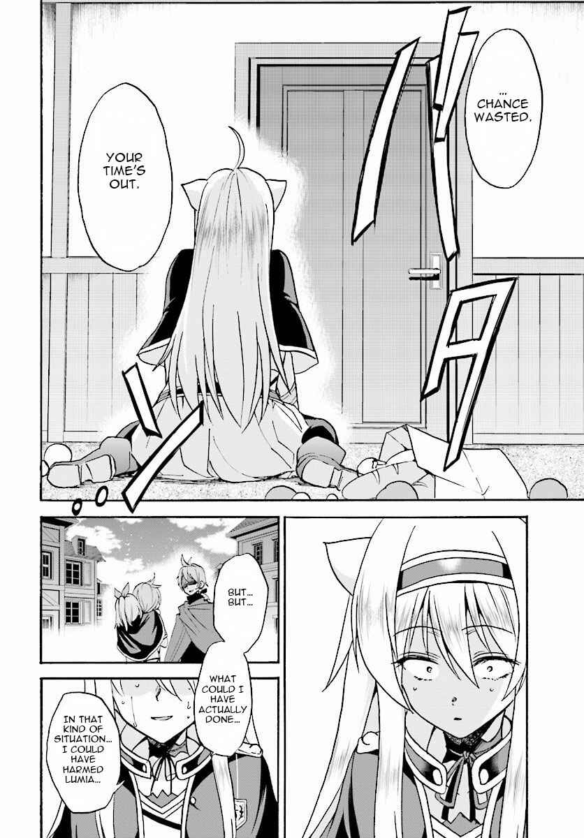 Page 22 Chapter 21 Rokudenashi Majutsu Koushi to Akashic Records