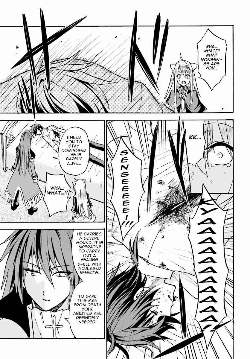 Page 25 Chapter 21 Rokudenashi Majutsu Koushi to Akashic Records