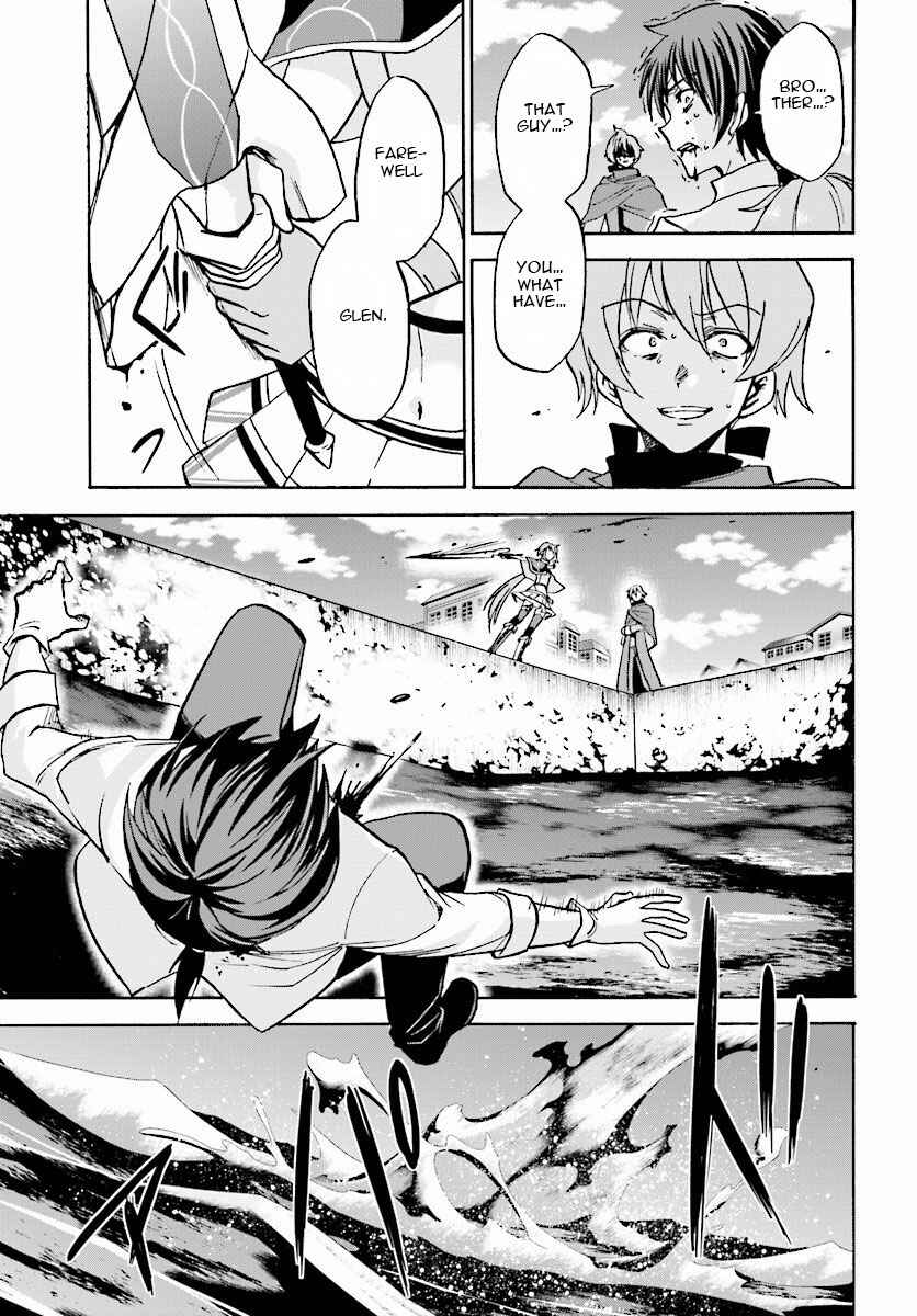 Page 4 Chapter 21 Rokudenashi Majutsu Koushi to Akashic Records
