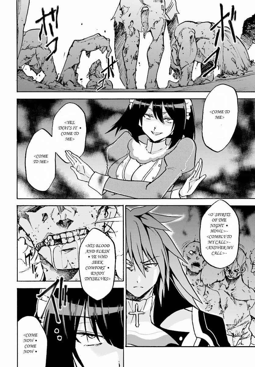 Page 7 Chapter 21 Rokudenashi Majutsu Koushi to Akashic Records