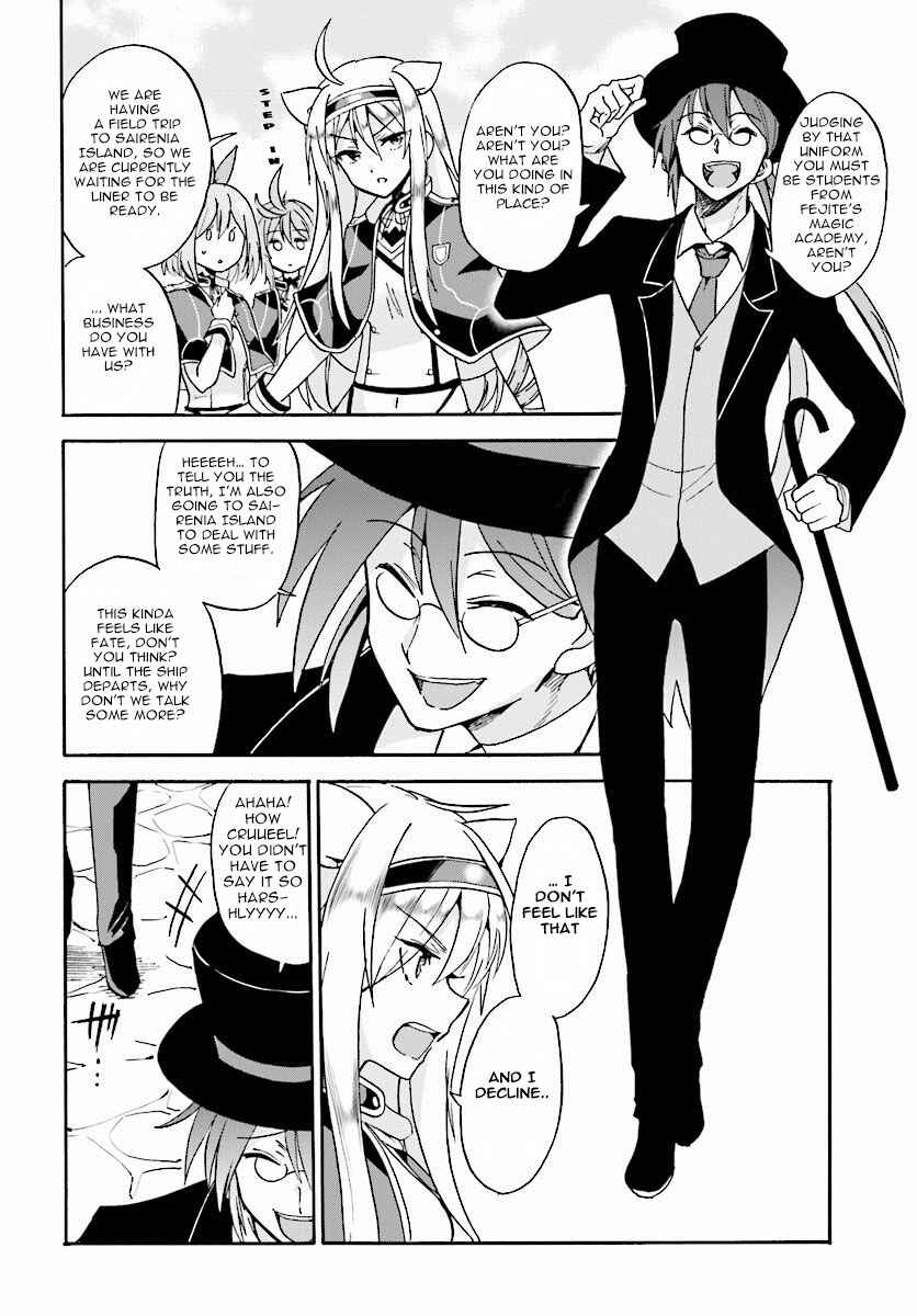 Page 15 Chapter 19 Rokudenashi Majutsu Koushi to Akashic Records