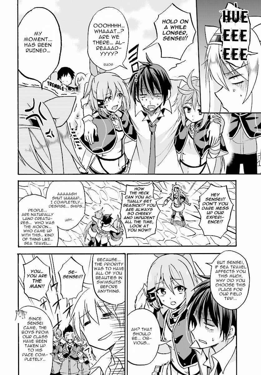 Page 21 Chapter 19 Rokudenashi Majutsu Koushi to Akashic Records