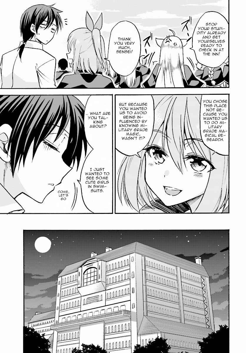 Page 22 Chapter 19 Rokudenashi Majutsu Koushi to Akashic Records
