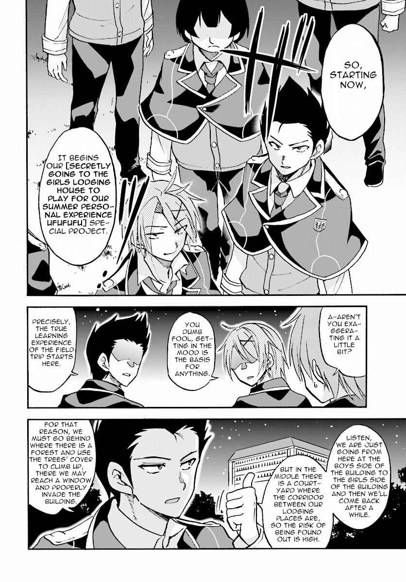 Page 23 Chapter 19 Rokudenashi Majutsu Koushi to Akashic Records