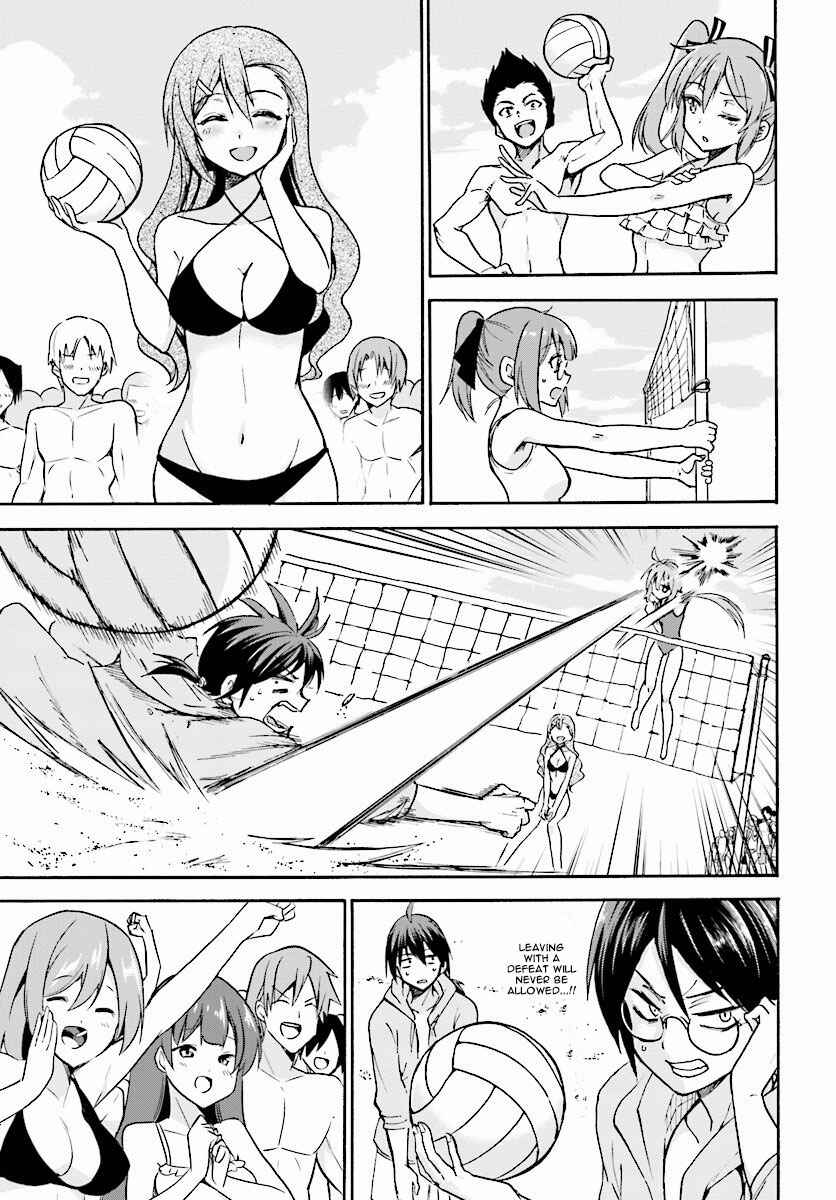 Page 31 Chapter 19 Rokudenashi Majutsu Koushi to Akashic Records