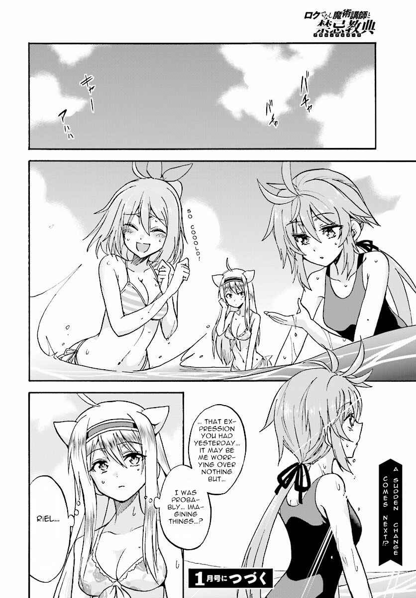 Page 32 Chapter 19 Rokudenashi Majutsu Koushi to Akashic Records