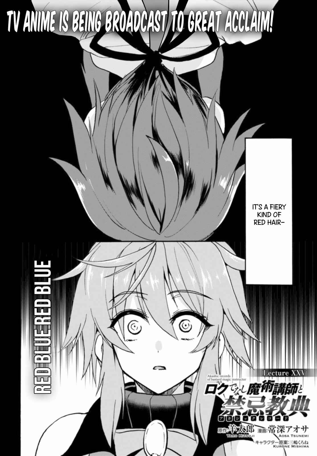 Page 2 Chapter 25 Rokudenashi Majutsu Koushi to Akashic Records
