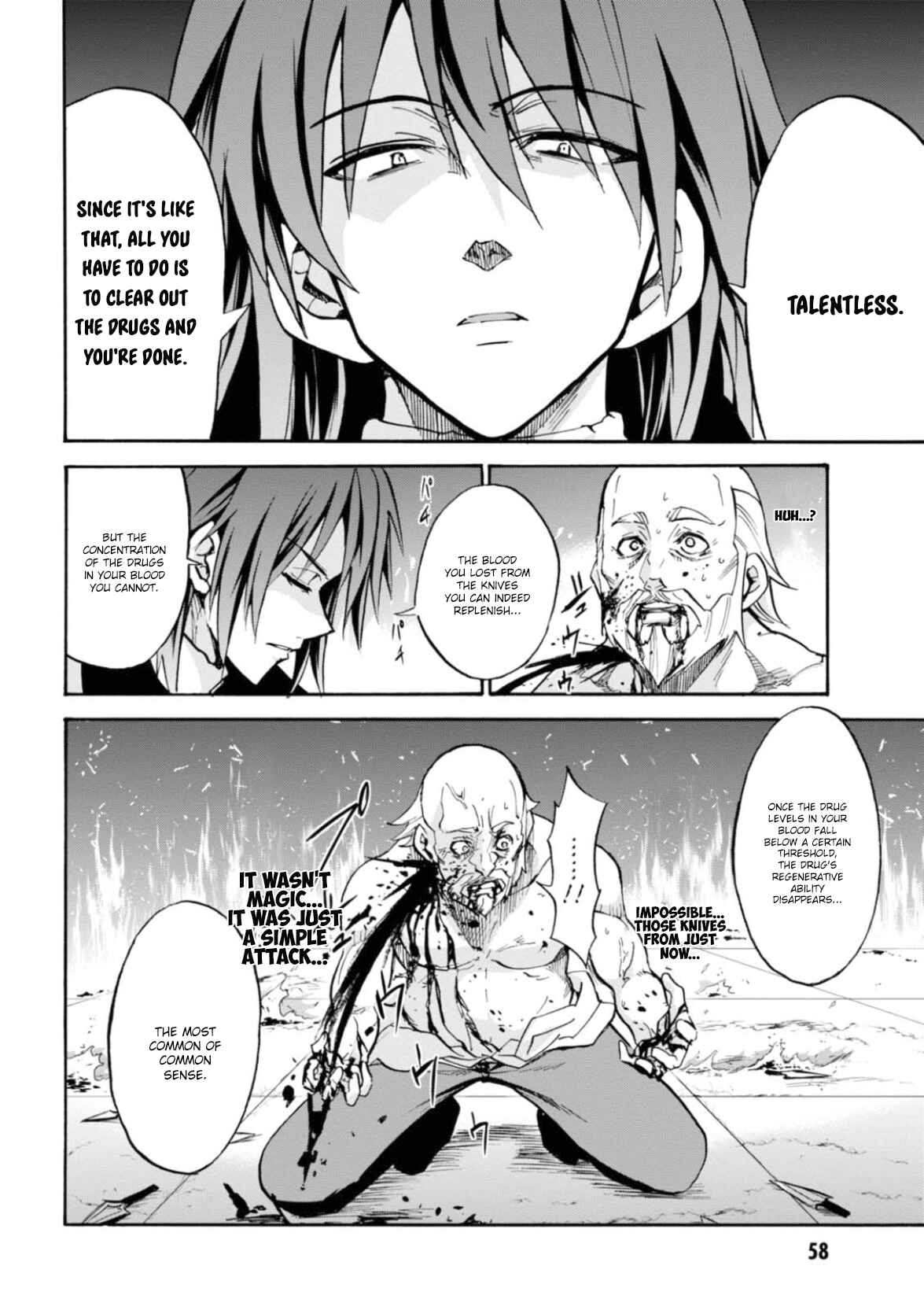Page 21 Chapter 25 Rokudenashi Majutsu Koushi to Akashic Records