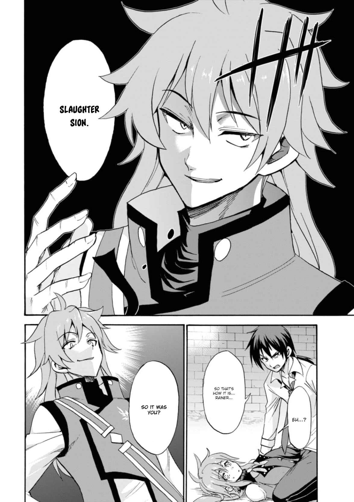 Page 25 Chapter 25 Rokudenashi Majutsu Koushi to Akashic Records