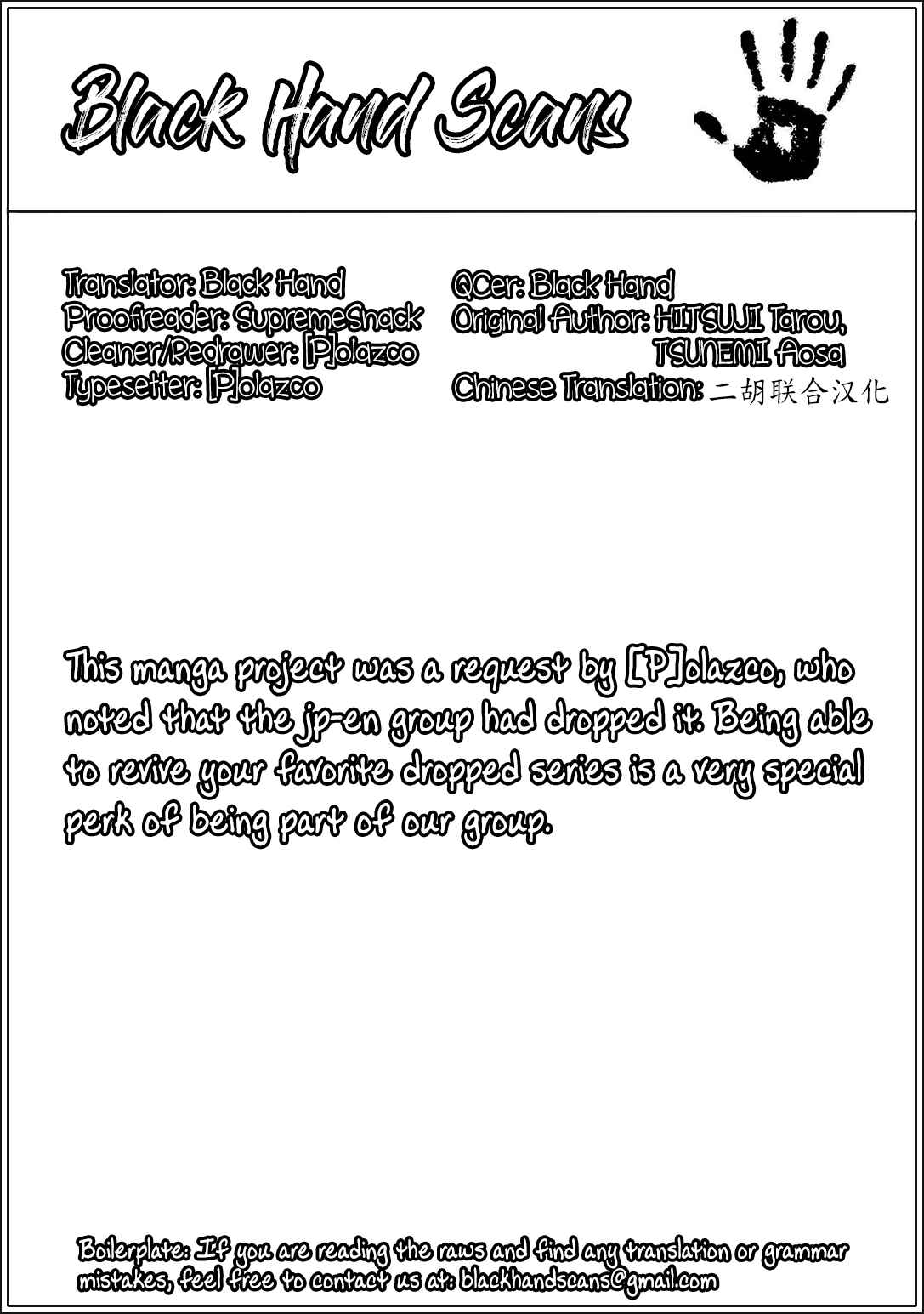 Page 30 Chapter 25 Rokudenashi Majutsu Koushi to Akashic Records