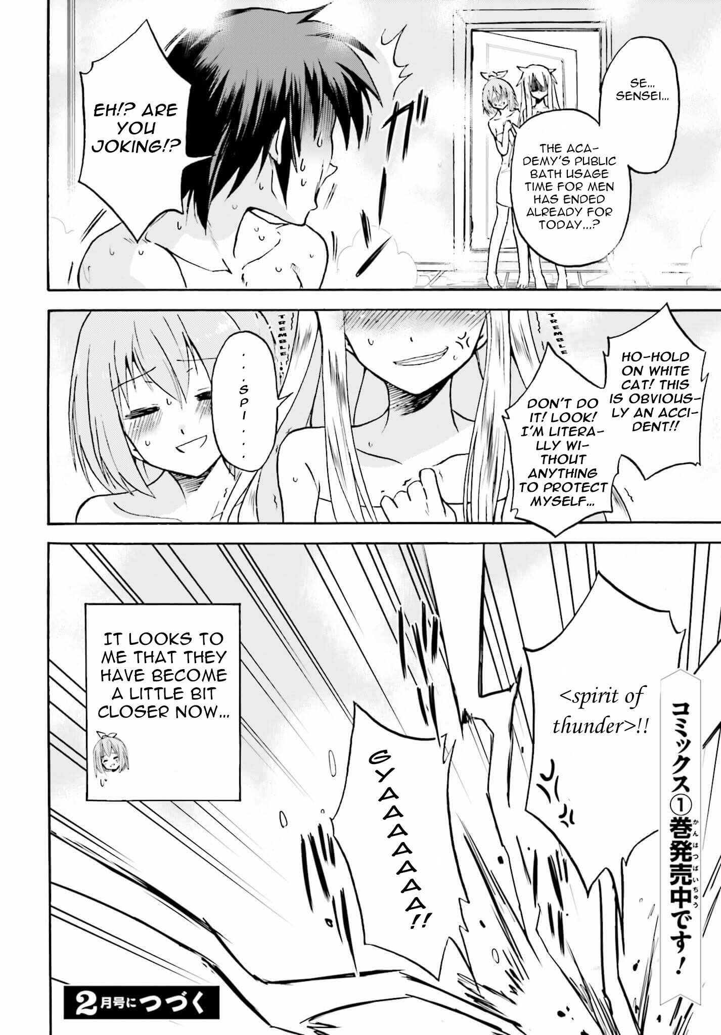 Page 11 Chapter 9.1 Rokudenashi Majutsu Koushi to Akashic Records