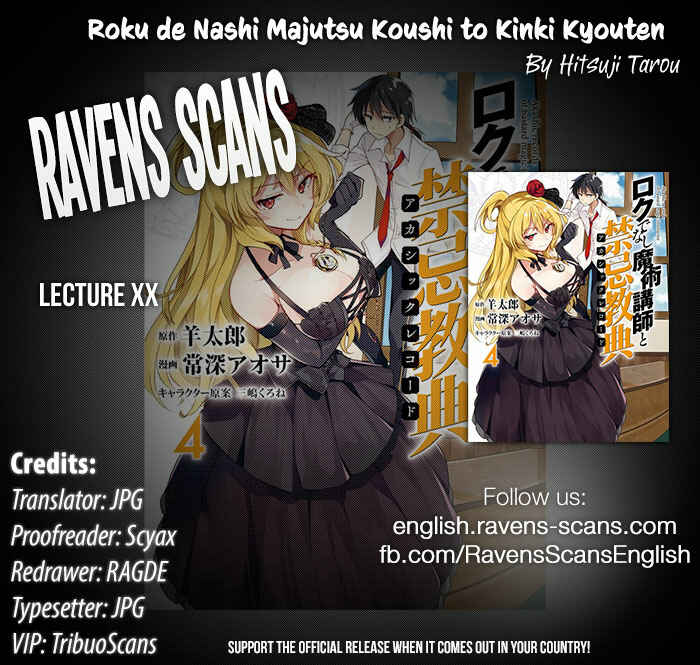 Page 1 Chapter 20 Rokudenashi Majutsu Koushi to Akashic Records