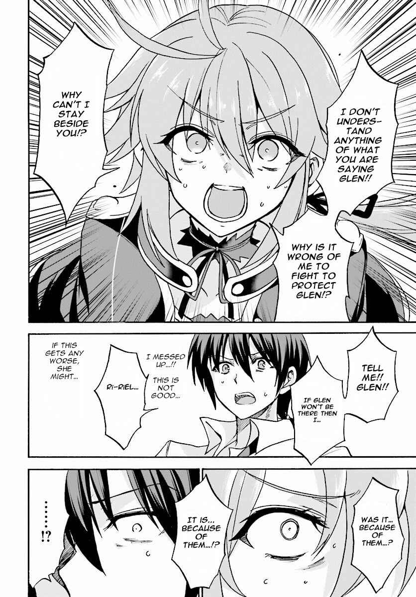Page 13 Chapter 20 Rokudenashi Majutsu Koushi to Akashic Records