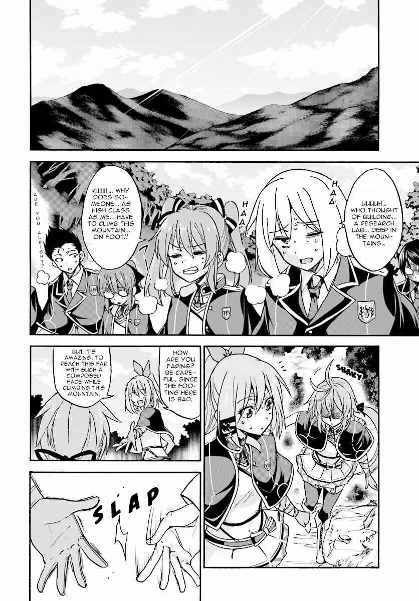 Page 15 Chapter 20 Rokudenashi Majutsu Koushi to Akashic Records