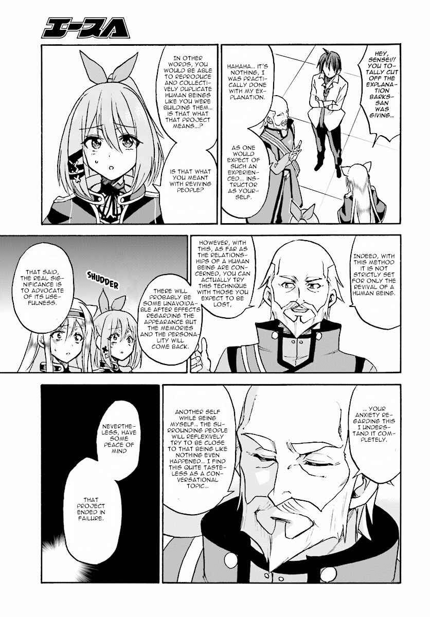 Page 26 Chapter 20 Rokudenashi Majutsu Koushi to Akashic Records