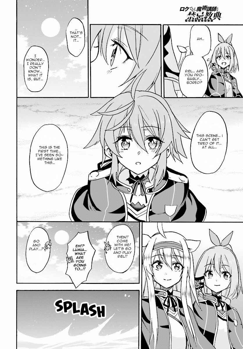 Page 7 Chapter 20 Rokudenashi Majutsu Koushi to Akashic Records