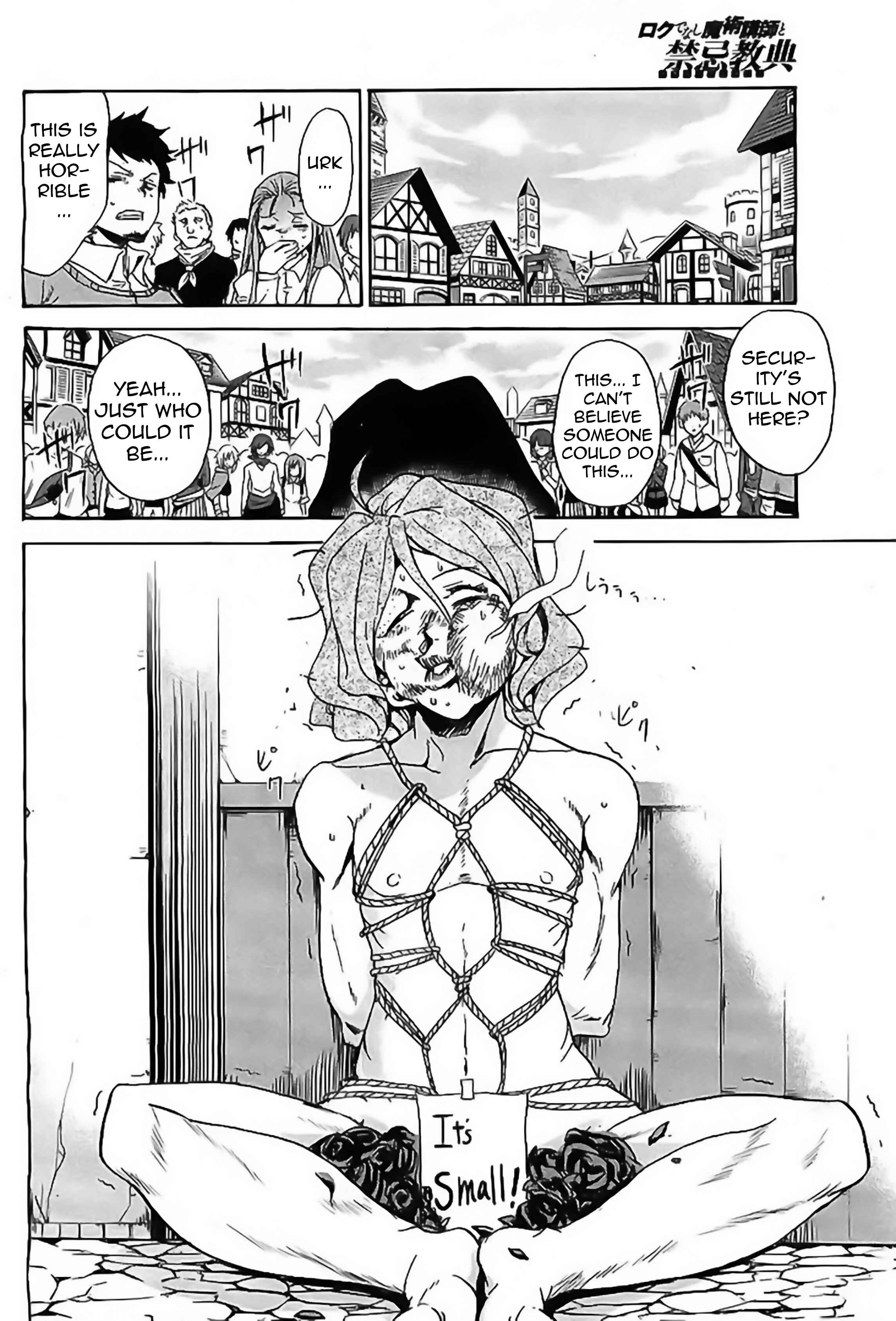 Page 17 Chapter 4 Rokudenashi Majutsu Koushi to Akashic Records