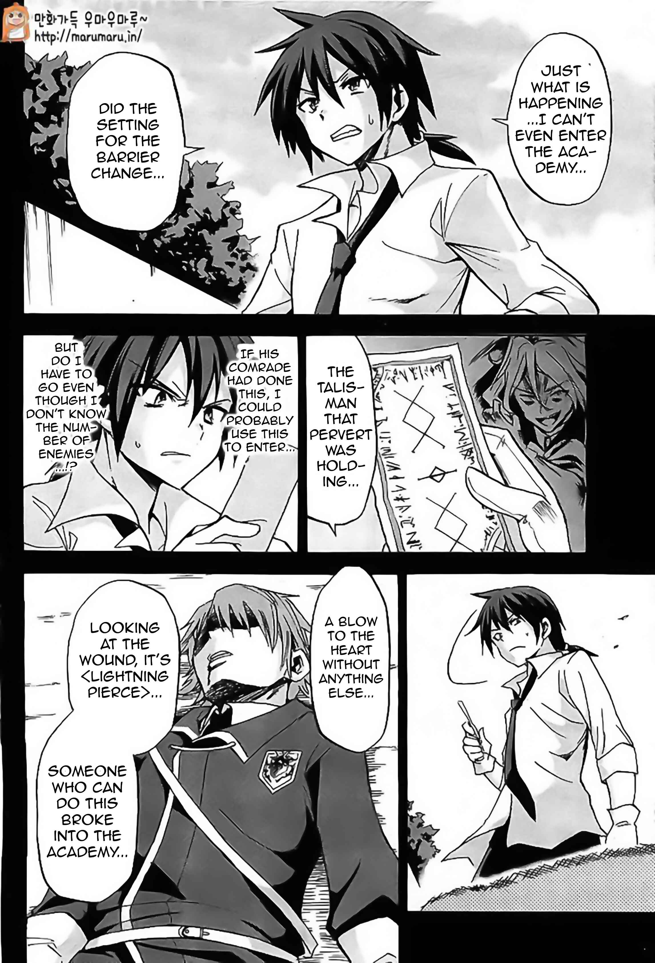 Page 25 Chapter 4 Rokudenashi Majutsu Koushi to Akashic Records