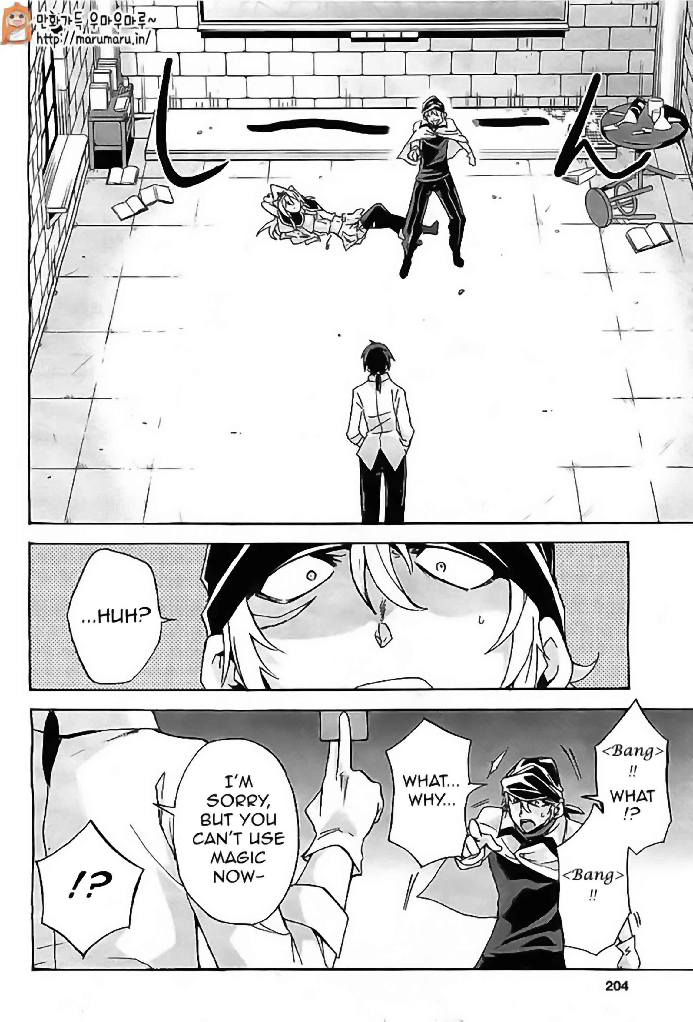 Page 29 Chapter 4 Rokudenashi Majutsu Koushi to Akashic Records