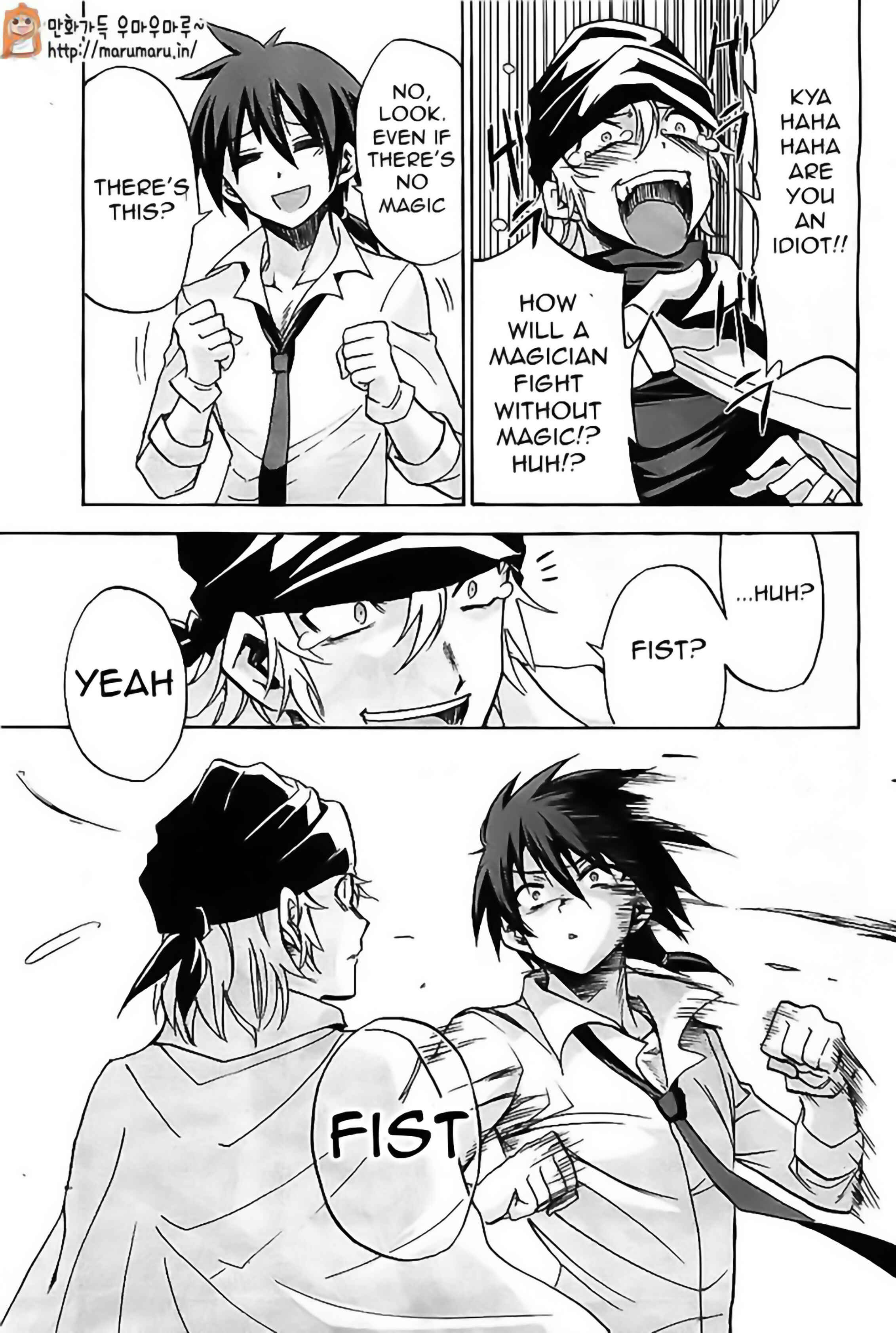 Page 33 Chapter 4 Rokudenashi Majutsu Koushi to Akashic Records