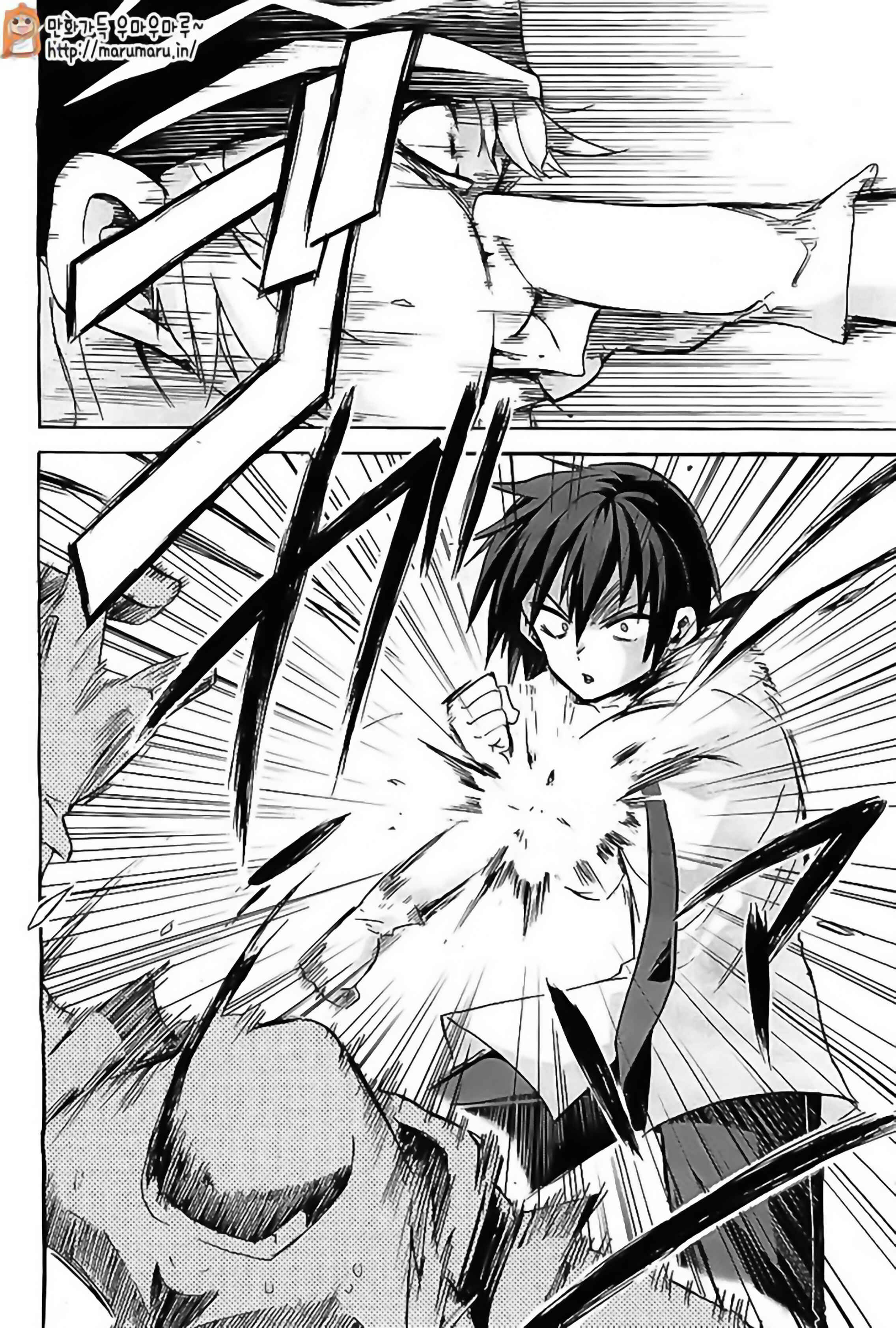 Page 34 Chapter 4 Rokudenashi Majutsu Koushi to Akashic Records