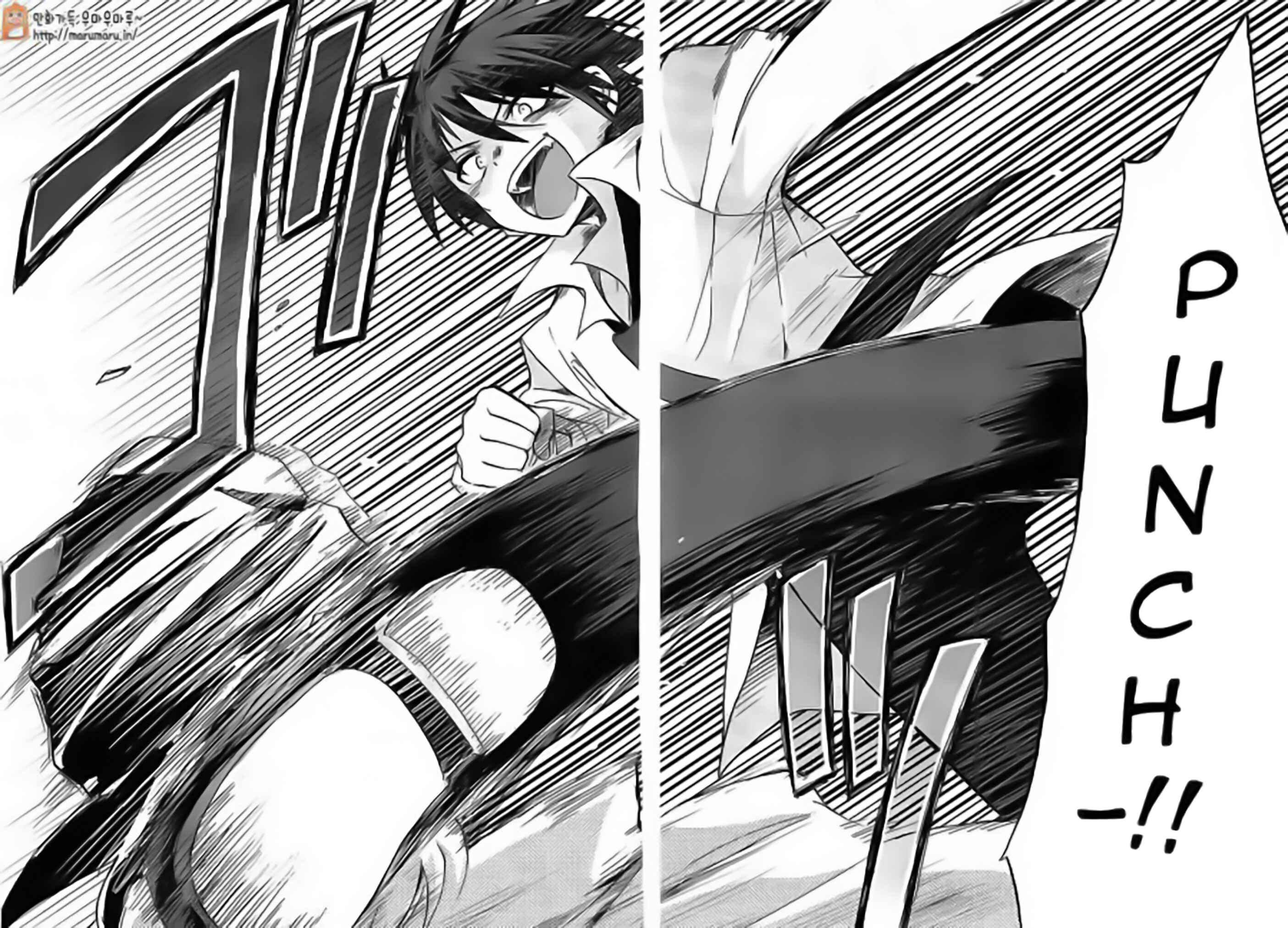 Page 41 Chapter 4 Rokudenashi Majutsu Koushi to Akashic Records