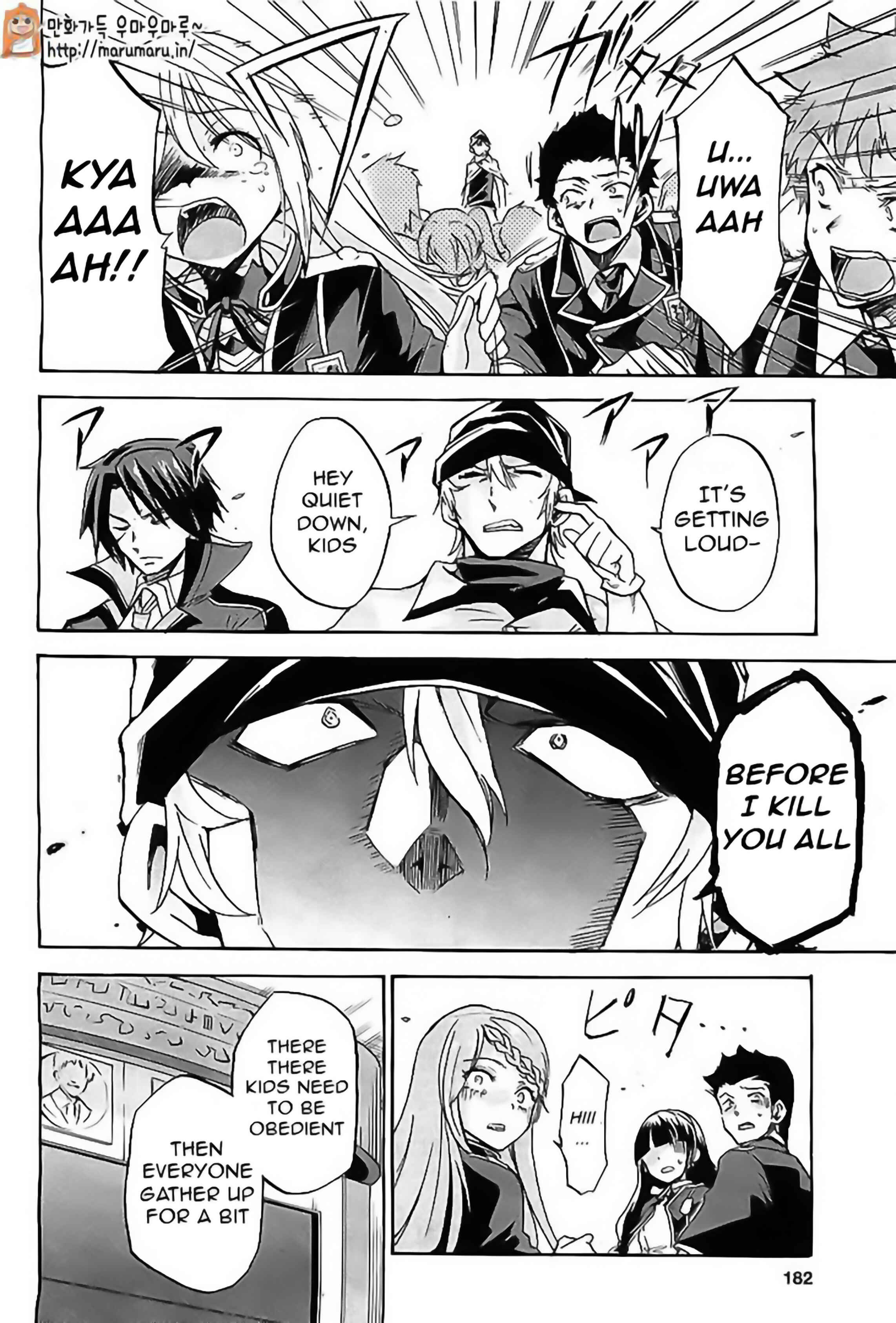 Page 7 Chapter 4 Rokudenashi Majutsu Koushi to Akashic Records