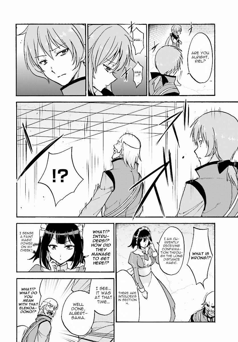 Page 12 Chapter 23 Rokudenashi Majutsu Koushi to Akashic Records