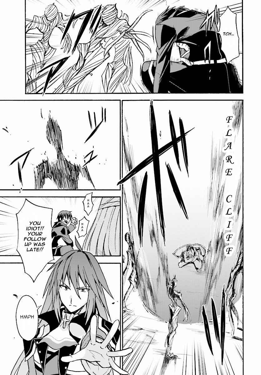 Page 16 Chapter 23 Rokudenashi Majutsu Koushi to Akashic Records