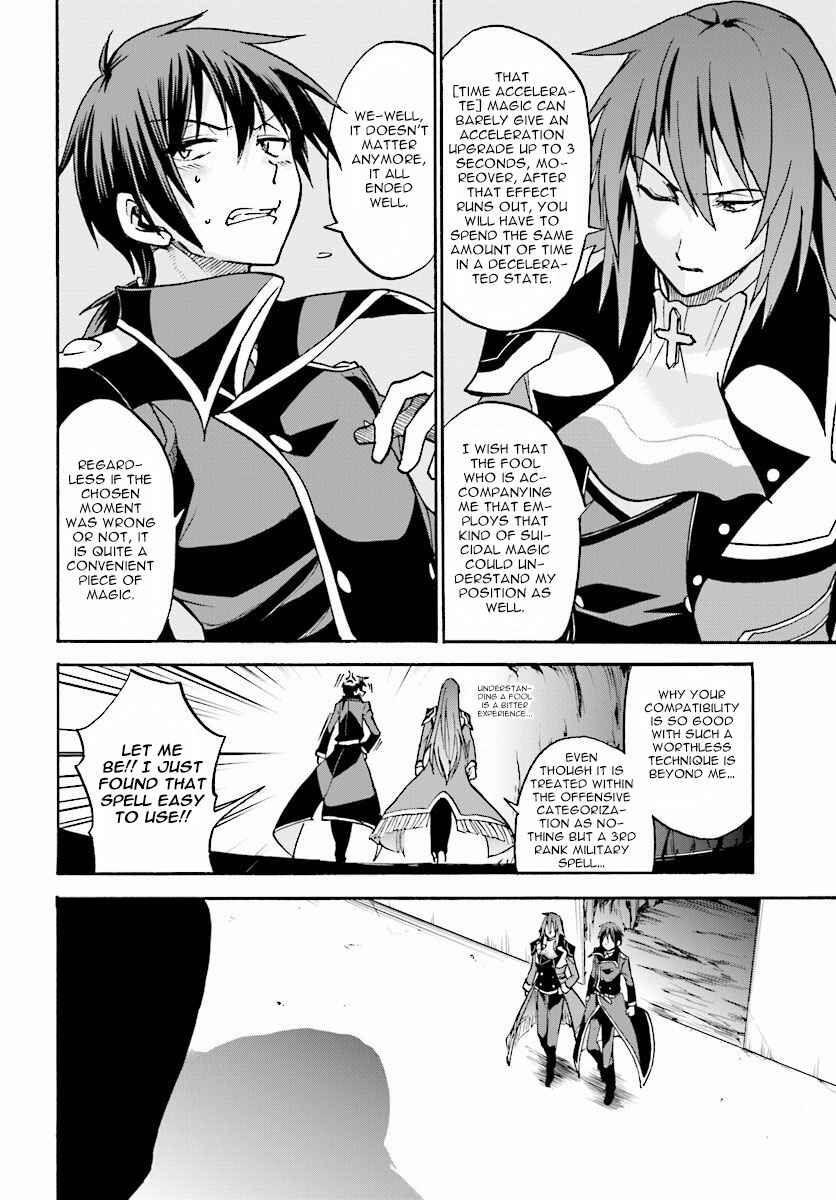 Page 17 Chapter 23 Rokudenashi Majutsu Koushi to Akashic Records