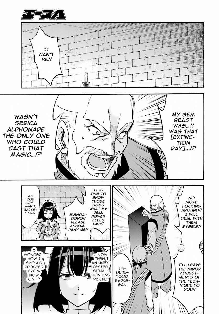Page 24 Chapter 23 Rokudenashi Majutsu Koushi to Akashic Records