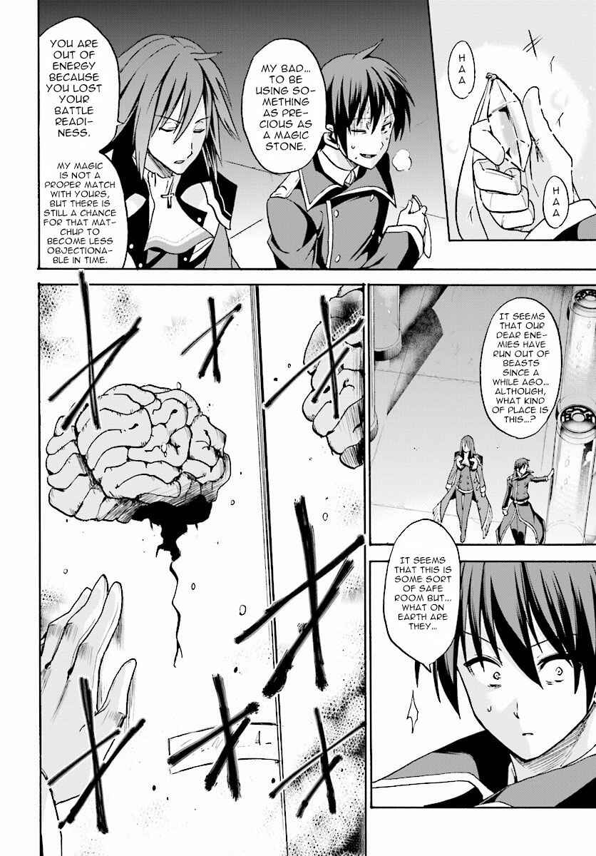 Page 25 Chapter 23 Rokudenashi Majutsu Koushi to Akashic Records