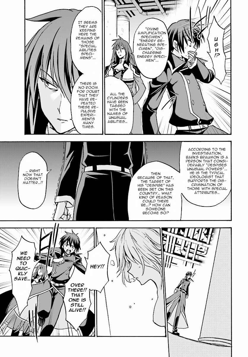 Page 26 Chapter 23 Rokudenashi Majutsu Koushi to Akashic Records