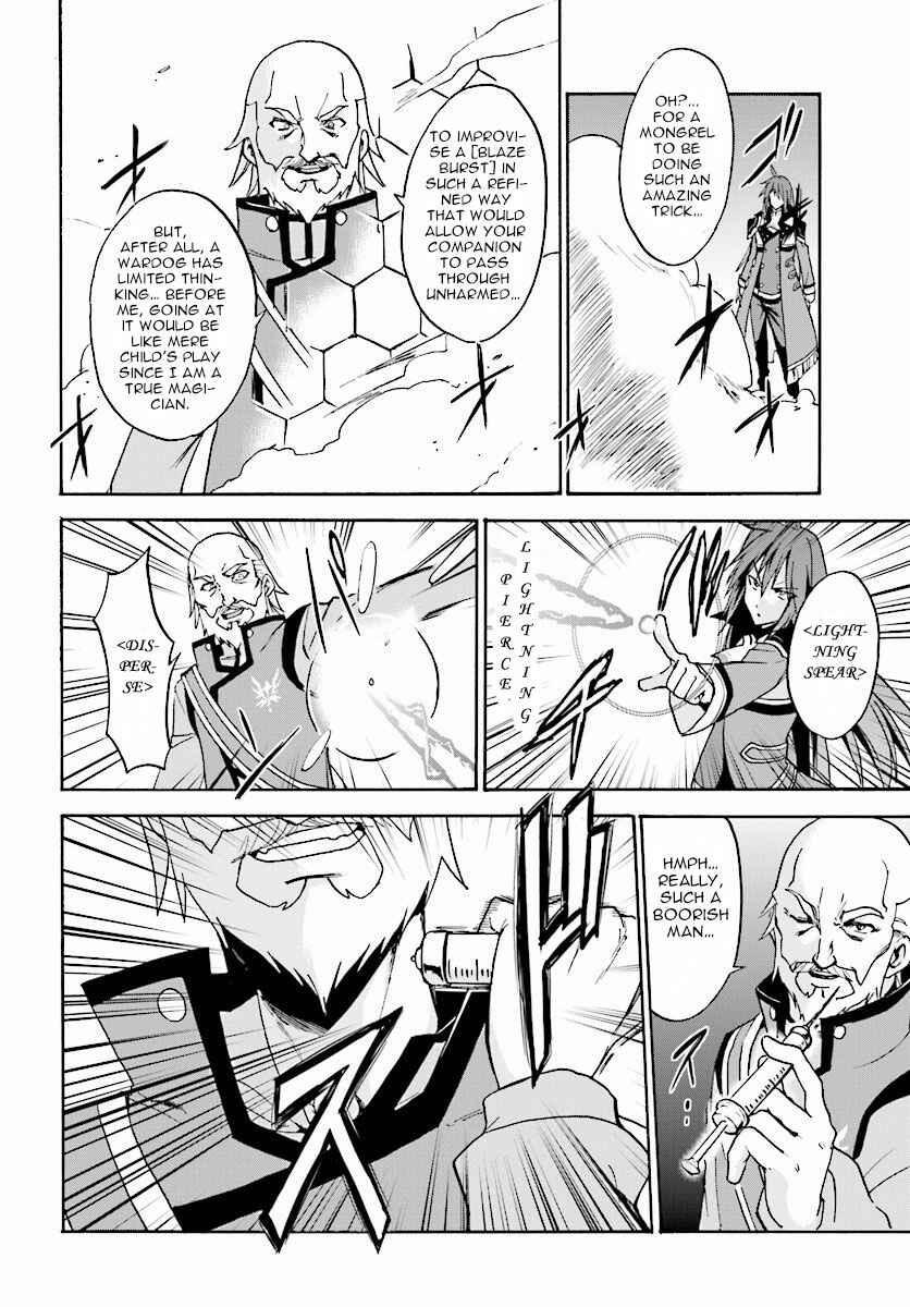 Page 33 Chapter 23 Rokudenashi Majutsu Koushi to Akashic Records