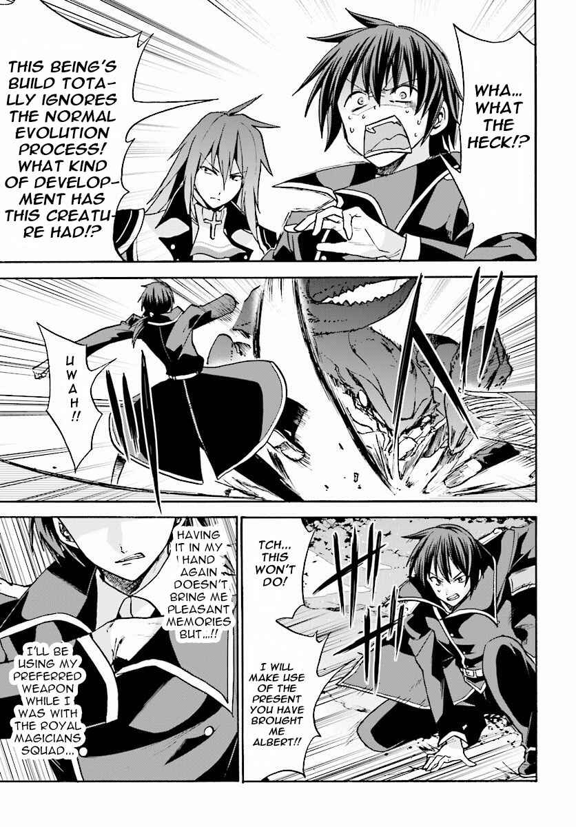 Page 6 Chapter 23 Rokudenashi Majutsu Koushi to Akashic Records