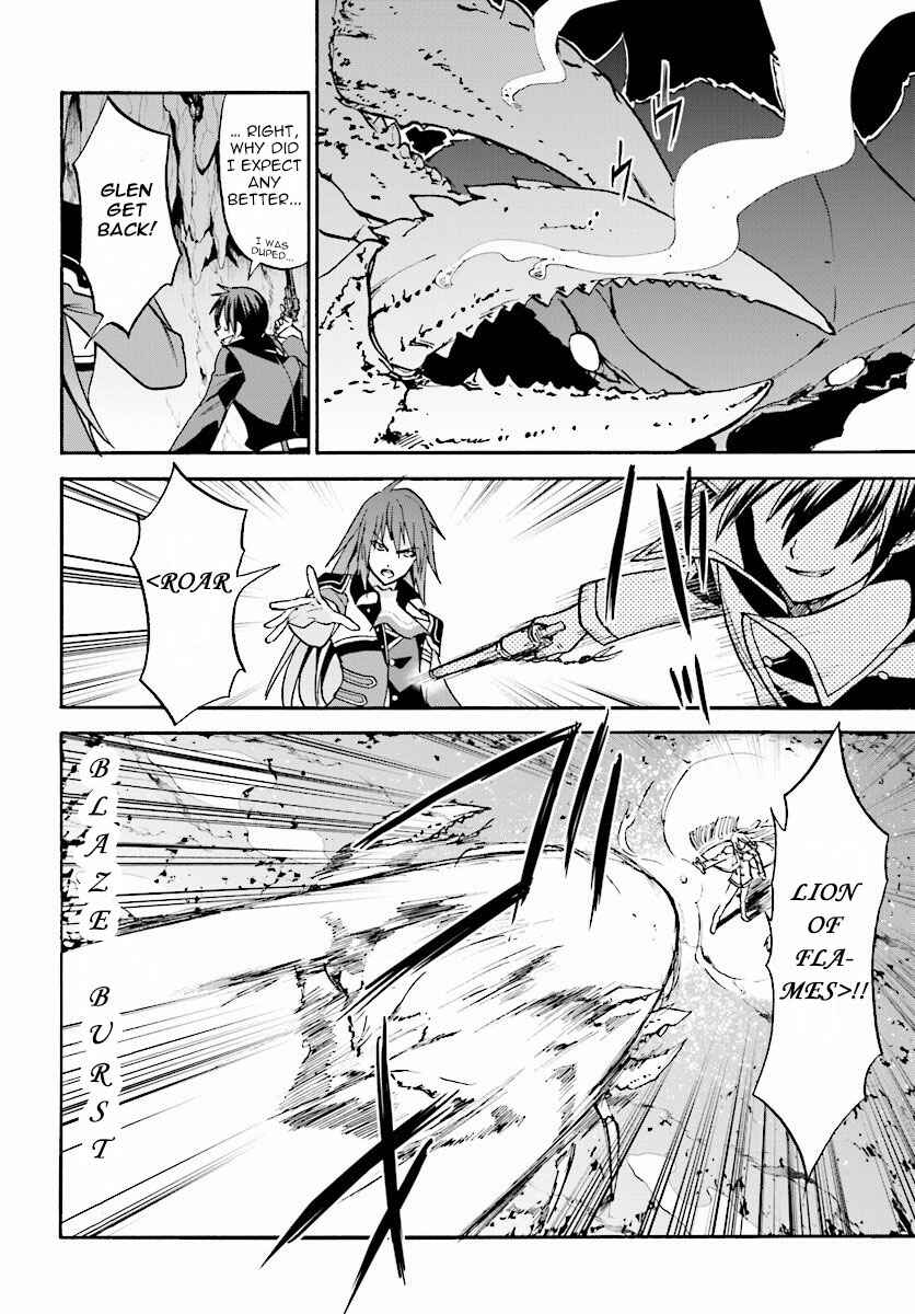 Page 8 Chapter 23 Rokudenashi Majutsu Koushi to Akashic Records