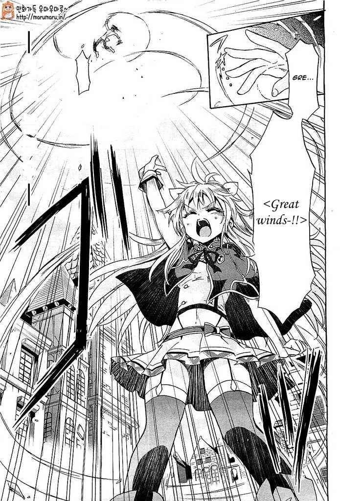 Page 10 Chapter 1 Rokudenashi Majutsu Koushi to Akashic Records